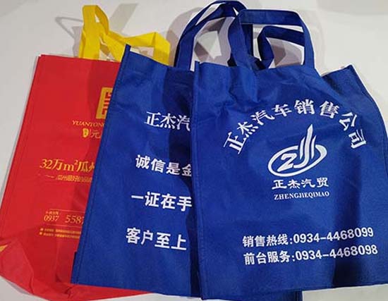 同心无纺布袋