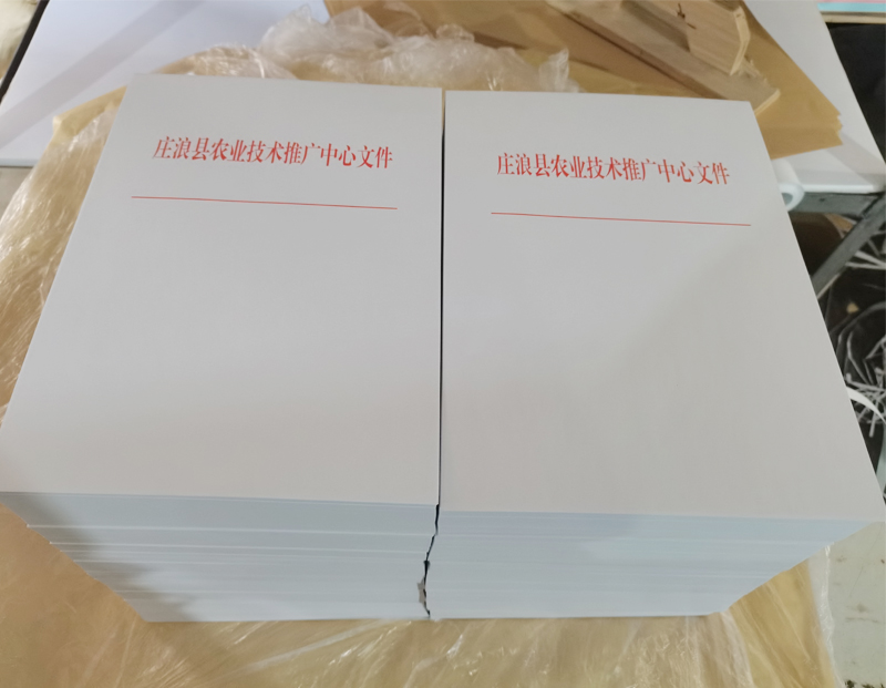 同心文头纸