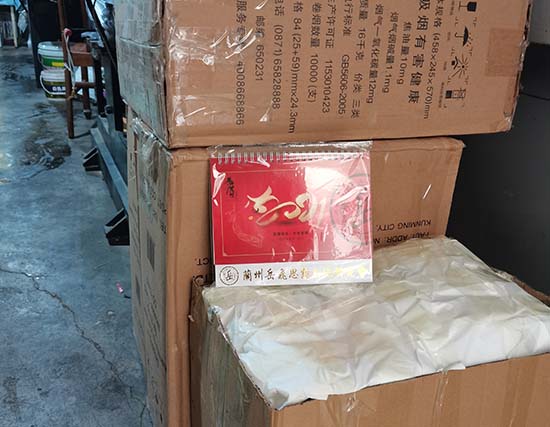 同心台历展示