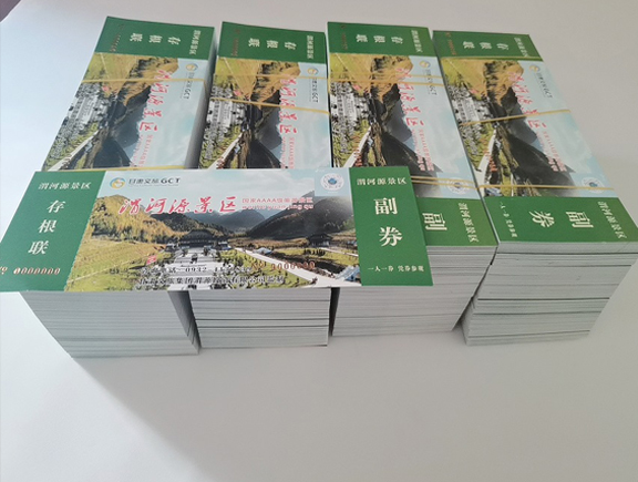 同心门票